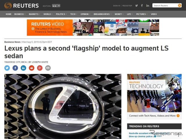レクサスから第2のフラッグシップ車が登場する可能性を伝えた『ロイター』