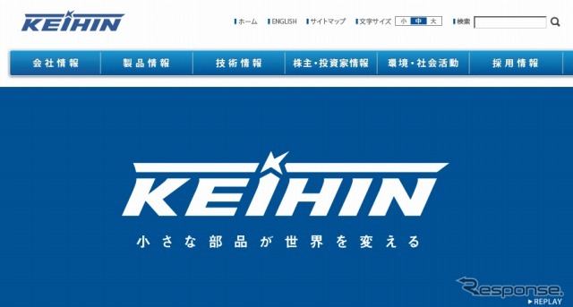 ケーヒン(webサイト)