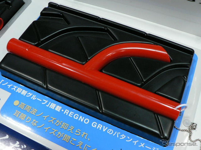 【グッドデザイン06】タイヤにデザイン?…ブリヂストン REGNO GRV