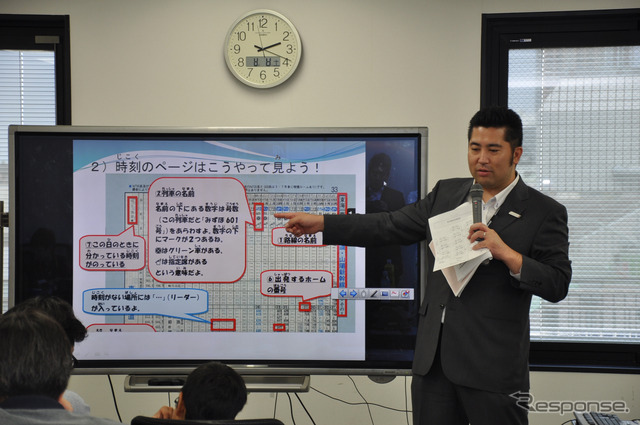 JTB時刻表編集部で開かれた体験授業。時刻表の読み方などを説明する大内学編集長