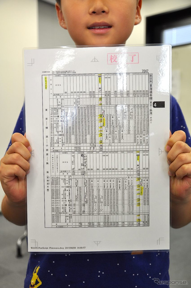 JTB時刻表編集部で開かれた体験授業。本物と同じ体裁の時刻表が完成した