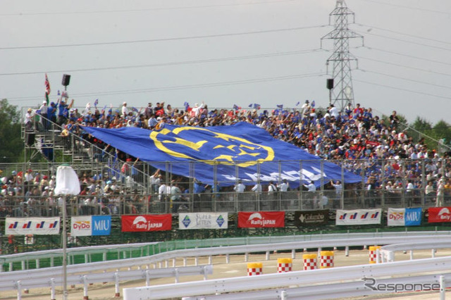 【WRCラリージャパン】SS27 リザルトと写真蔵