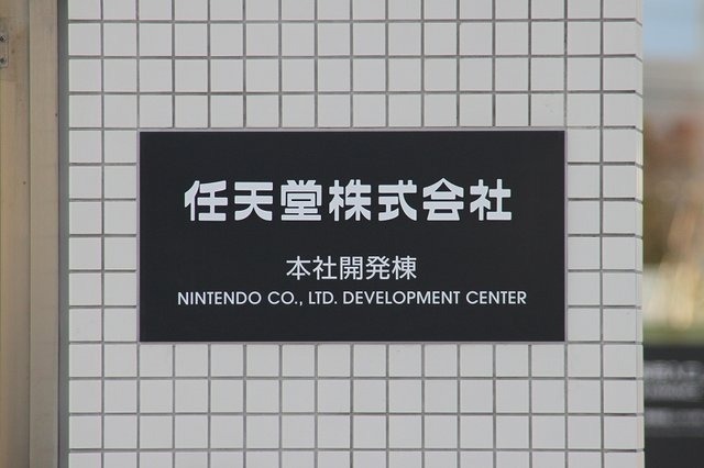 【大予想】任天堂の「NX」はどんなゲーム機なのか―過去情報や近年動向から分析