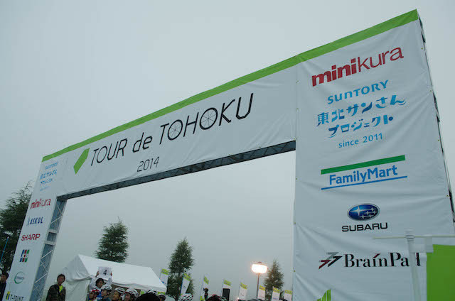 スタート&ゴールは石巻専修大学です(ツール・ド・東北14)