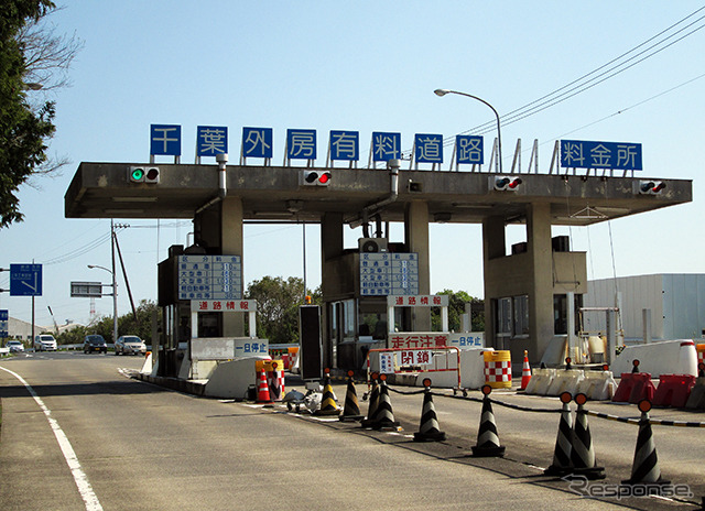 千葉外房有料道路(軽車両等30円、9月30日まで無料)