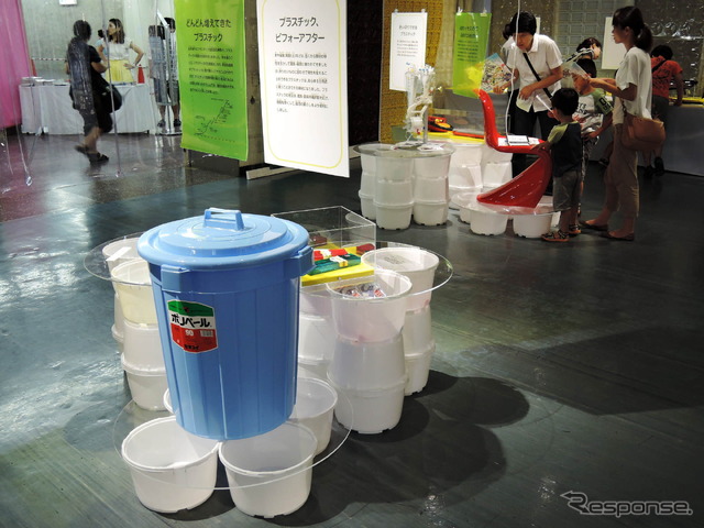 「レジンの館」の風景