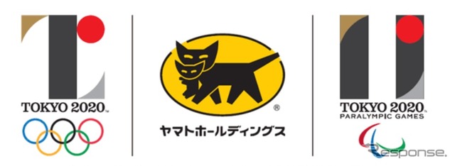 ヤマトホールディングスが東京2020オリンピック・パラリンピック競技大会のオフィシャルパートナーに決定