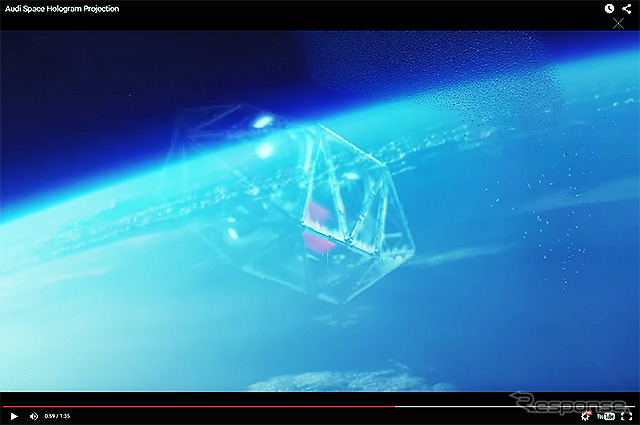 アウディ ジャパンが8月14日に公開した特設サイト「New Audi Landing, Japan」
