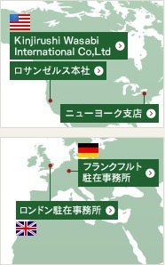 金印の海外拠点