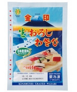 商品例：生おろしわさび