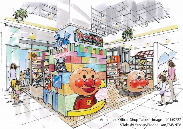 「アンパンマン」海外事業展開を開始 台湾でオフィシャルショップをオープン