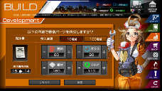 DMM、今度は“スポーツ車や芝刈り機”を擬人化!『レーシング娘。』発表…ワックスがけや、服が透けるシャワー要素も
