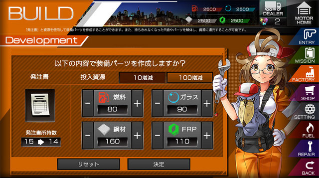 DMM、今度は“スポーツ車や芝刈り機”を擬人化!『レーシング娘。』発表…ワックスがけや、服が透けるシャワー要素も
