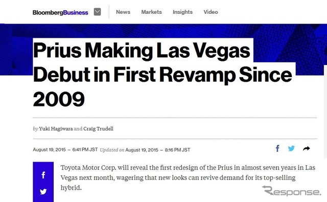 次期プリウスのデビューが9月8日のラスベガスと伝えた『ブルームバーグ』