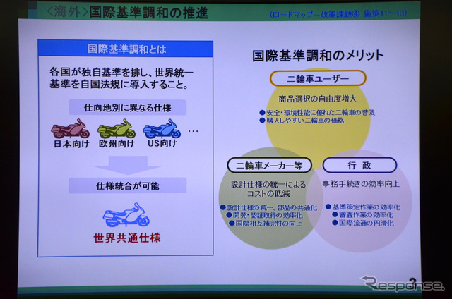 自工会二輪車特別委員会 渡部克明 副委員長(ヤマハ)。8月19日都内、二輪4社合同記者会見にて。