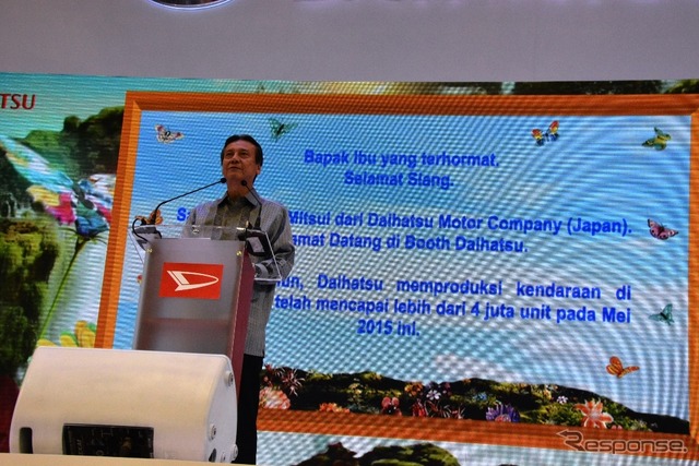 ダイハツ三井正則社長(ガイキンド インドネシア国際オートショー)
