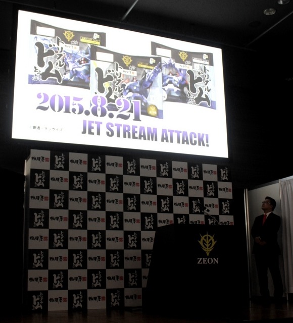 新商品「トリプル・ドムとうふ」について