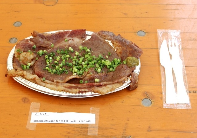 会場で注文できる和牛メニュー