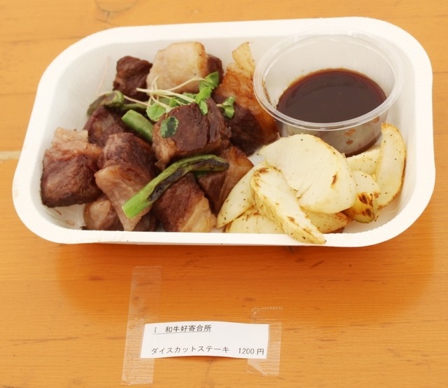 会場で注文できる和牛メニュー