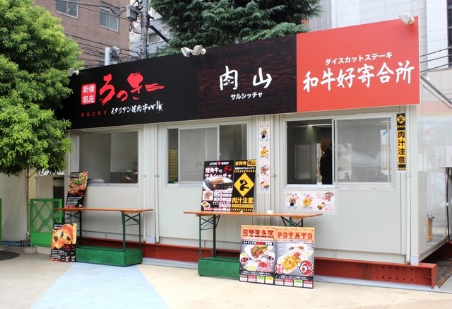 出店店舗の様子