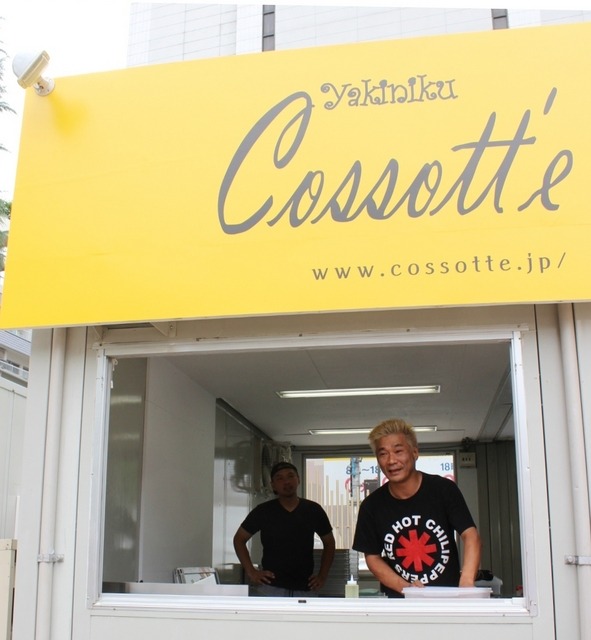 出店店舗の様子