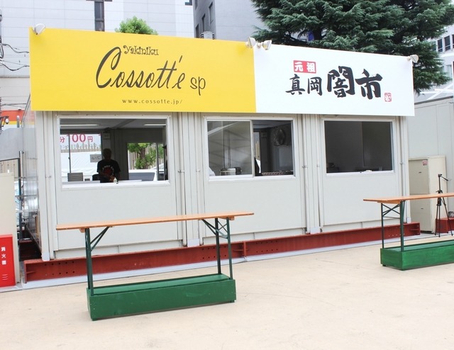 出店店舗の様子
