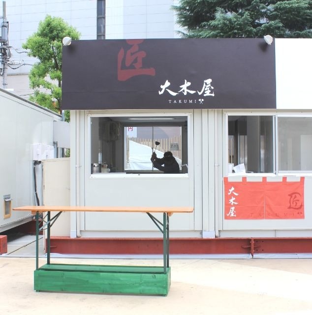 出店店舗の様子
