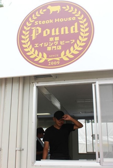 出店店舗の様子