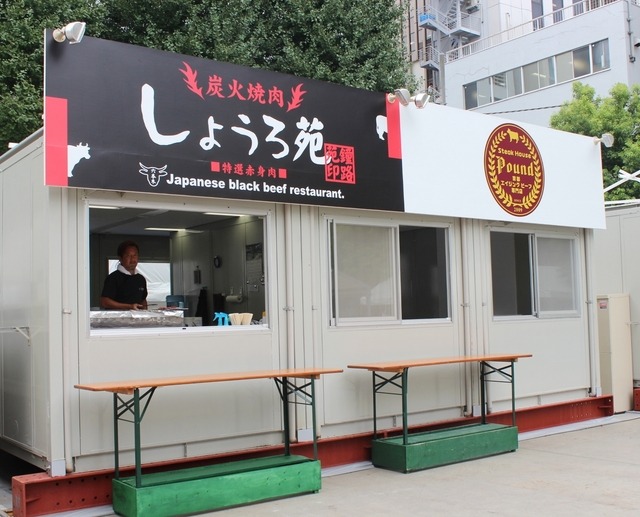 出店店舗の様子