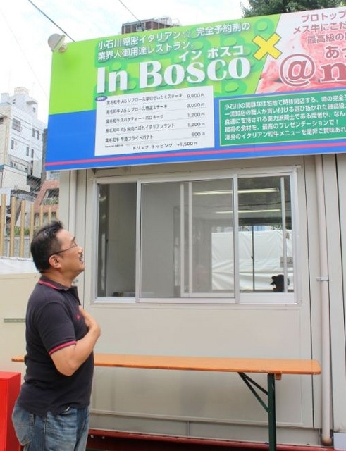 出店店舗の様子