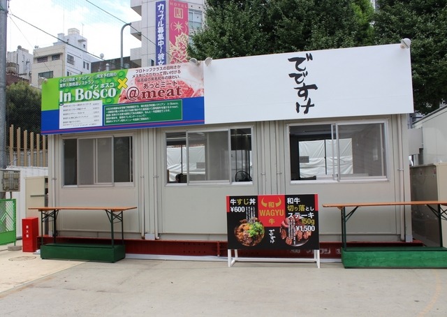 出店店舗の様子