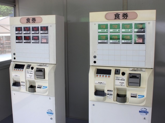 会場入り口そばにある「食券販売機」
