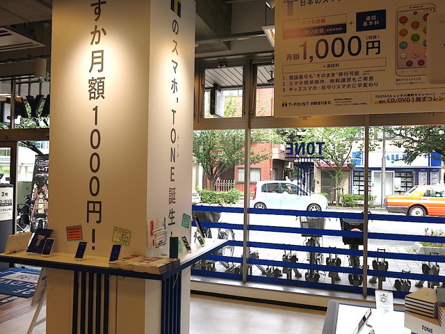 TSUTAYA桜新町店の様子。1階の入口を入ってすぐに「TONE」のコーナーを設置