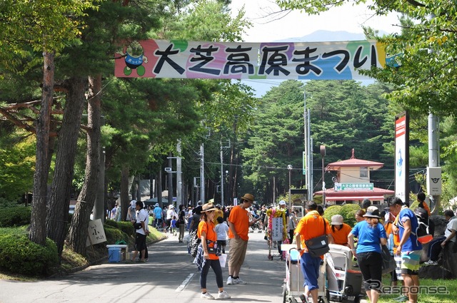 大芝高原まつりinクラシックカーフェスティバル