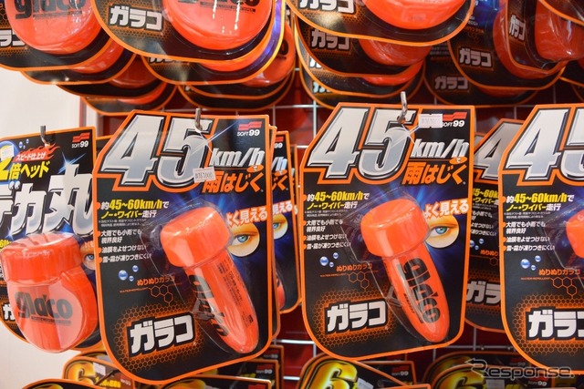 「ガラコ」を展示するソフト99ブース(ガイキンド インドネシア国際オートショー2015)