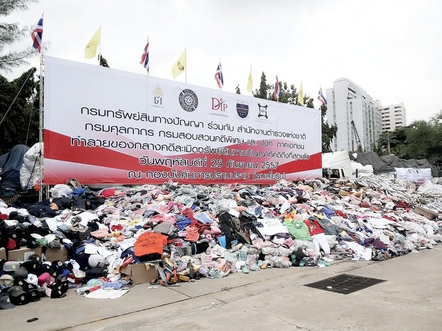 タイ当局、海賊版70万点を廃棄処分
