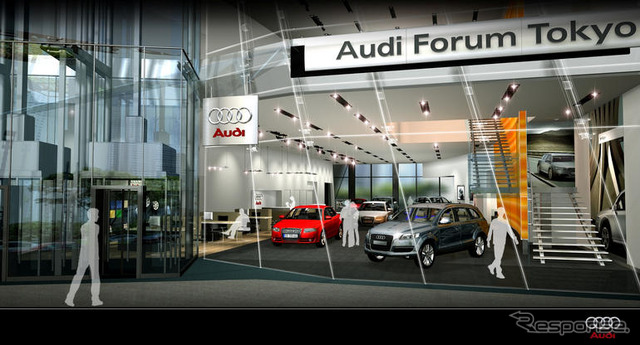アウディジャパン、表参道に「Audi Forum 東京」をオープン