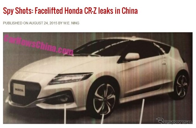改良新型ホンダCR-Zの画像をリークした中国『Car News China.com』
