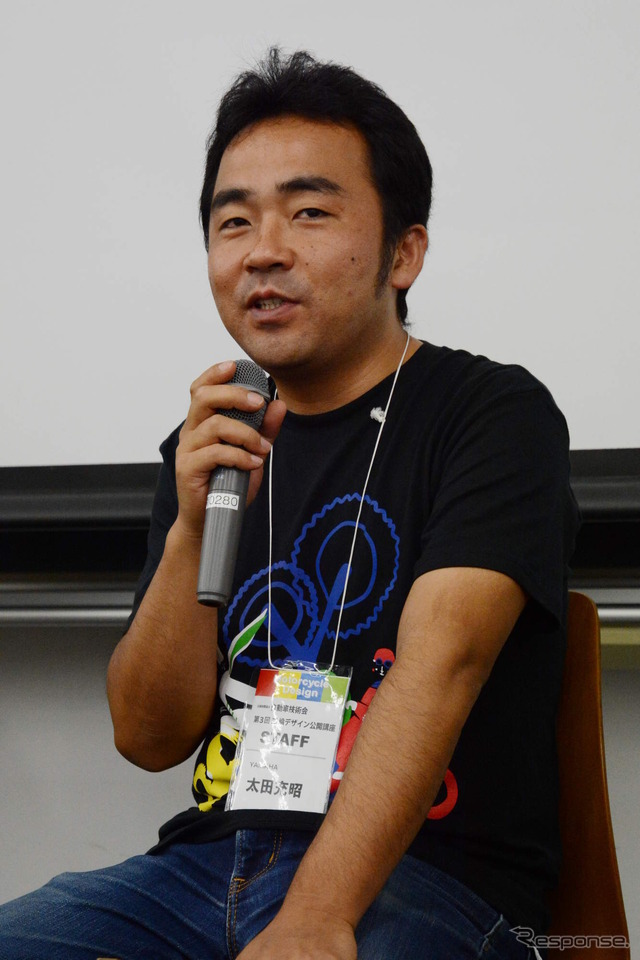 太田充昭デザイナー(ヤマハ発動機デザイン本部)