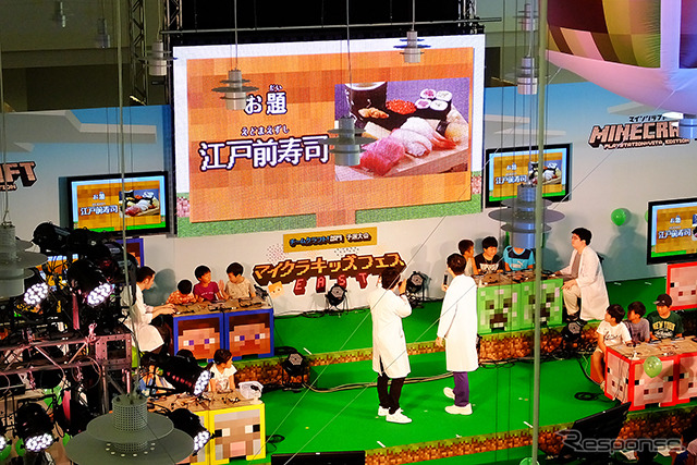 武蔵野大学(東京都江東区有明)で8月22日に開催された「マイクラキッズフェス」。参加した親子たちは“PS Vita”でマインクラフトに熱中した