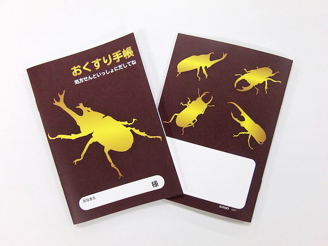 カブトムシデザイン