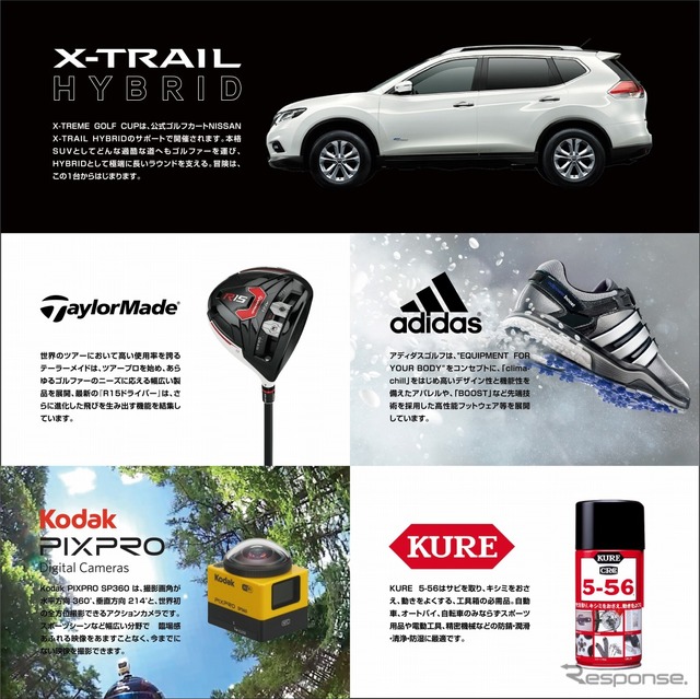 X-TREME GOLF CUP 2015