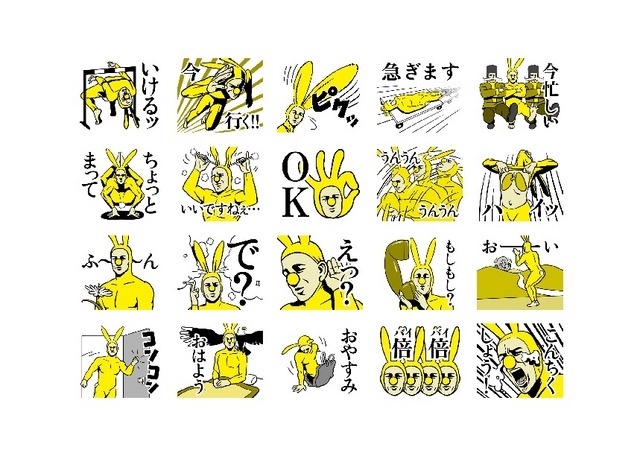 LINEクリエイターズスタンプ