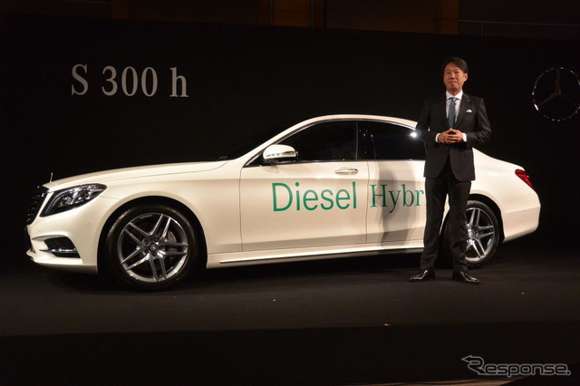 メルセデスベンツ S300h 発表会