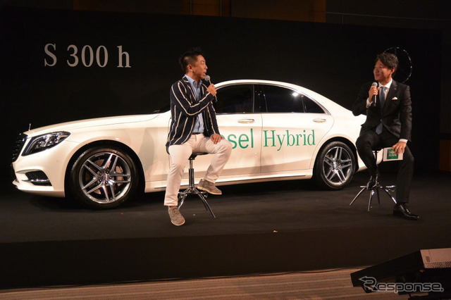 メルセデスベンツ S300h 発表会