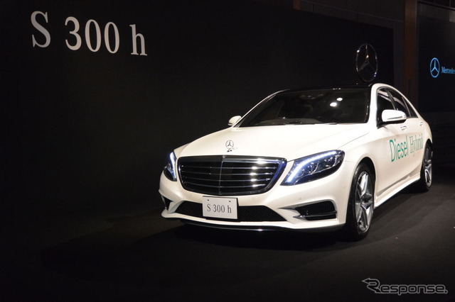 メルセデスベンツ 300h 発表会