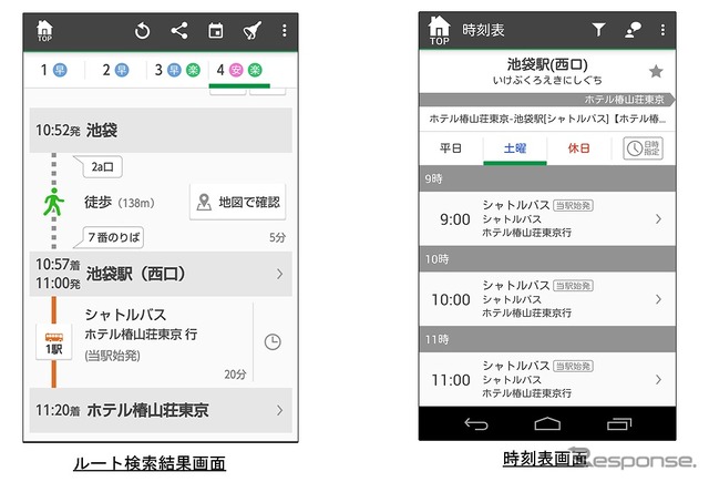 画面イメージ