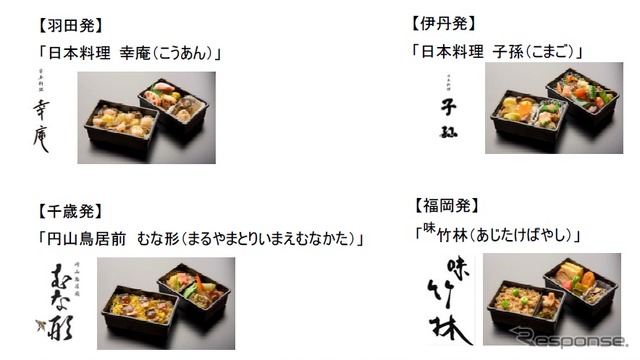 9月からのPremium GOZEN