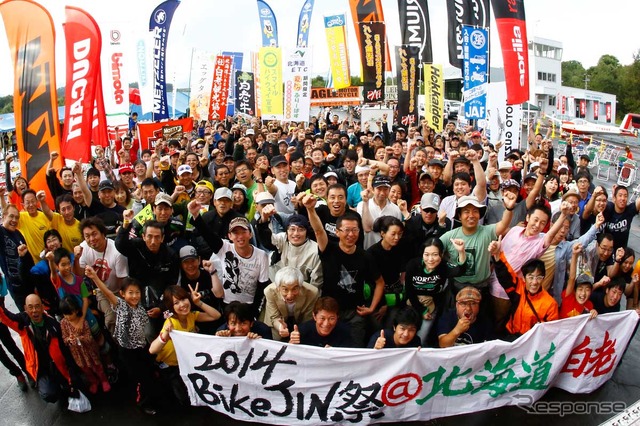BikeJIN祭り@北海道・白老