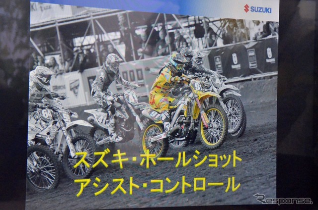 RM-Z450/250 オフロード専門誌向けメディア試乗会にて。